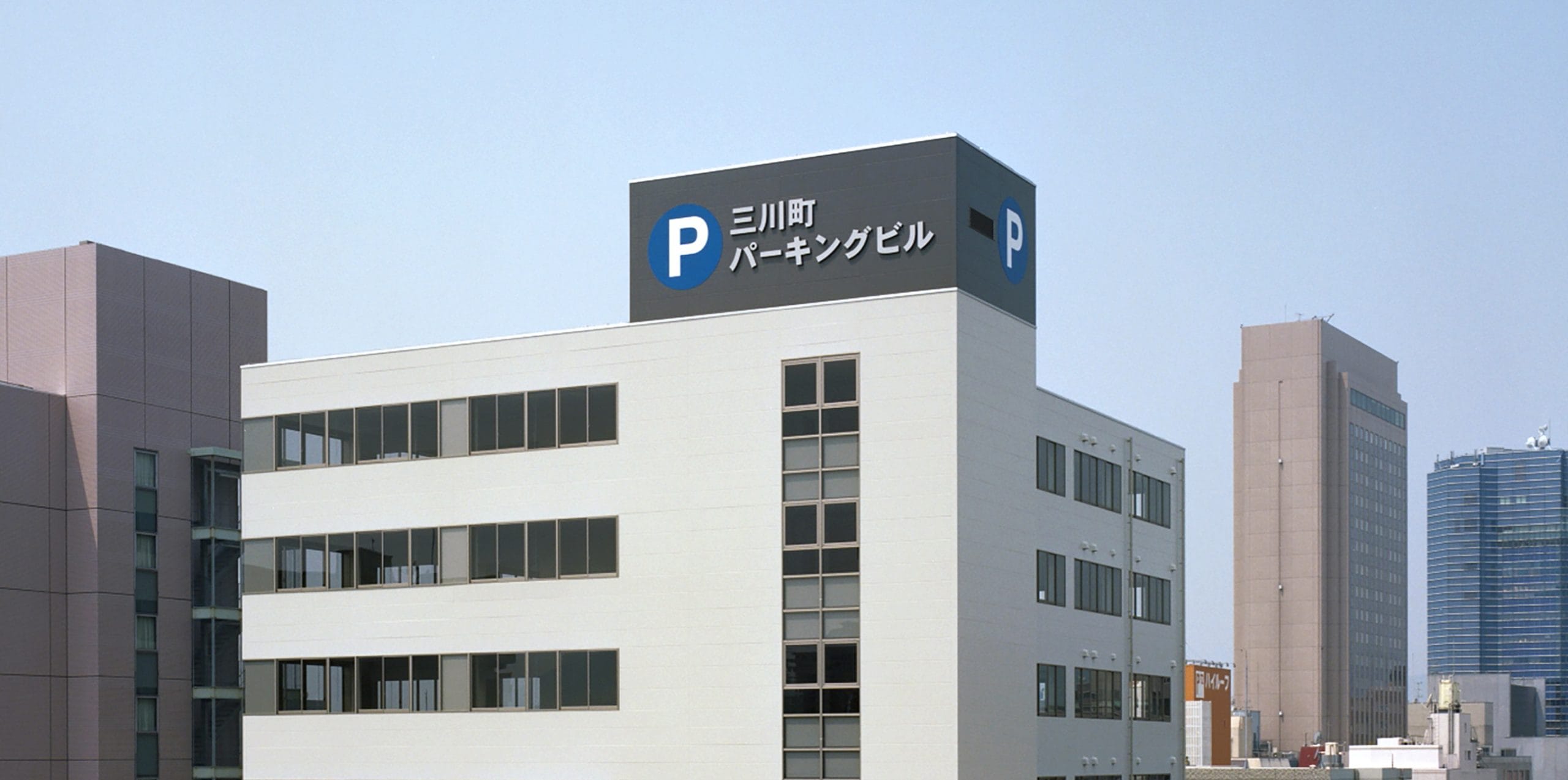 三 川町 パーキング ビル