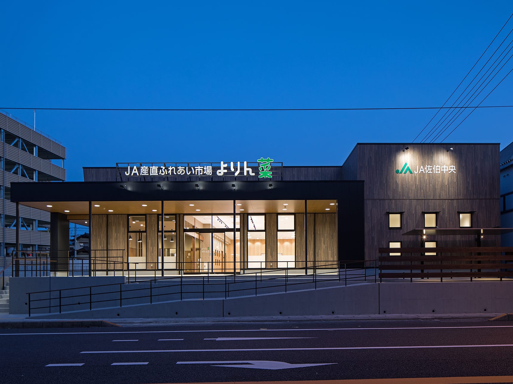 JA佐伯中央産直ふれあい市場 |増岡組
