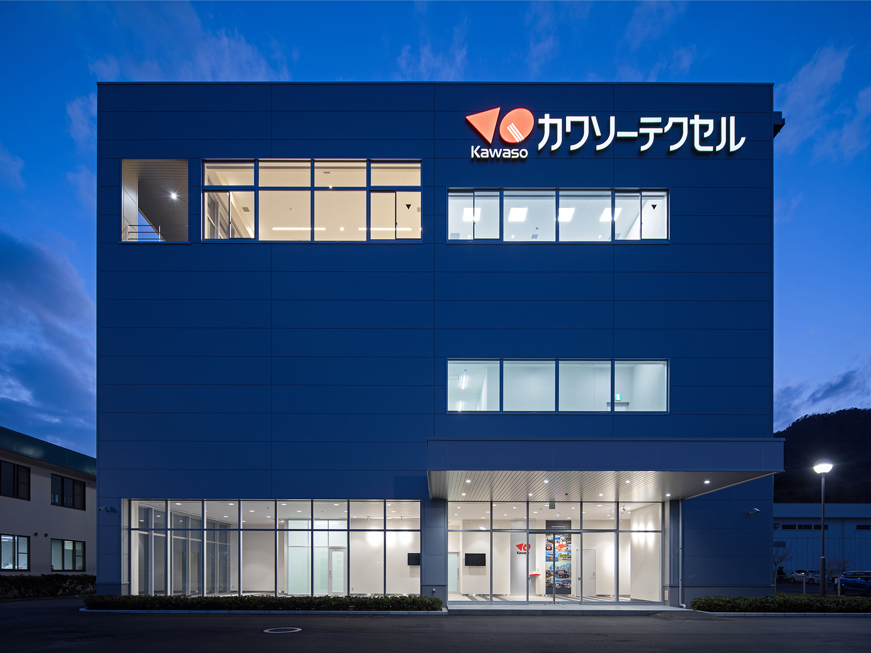 カワソーテクセル広島工場 ｜増岡組